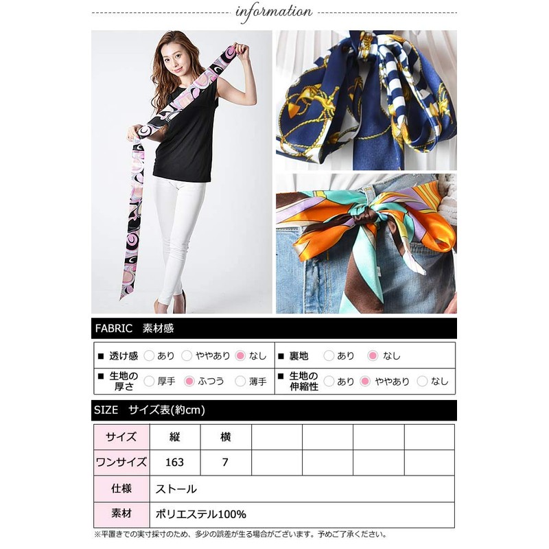 curvy's Long Scarf Bow Tie Bag Scarf Stole Silk Touch,