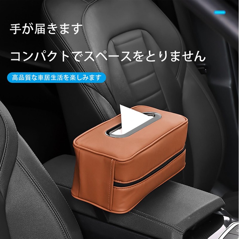 (N-box only) Car Tissue Box | Car Tissue Pack |