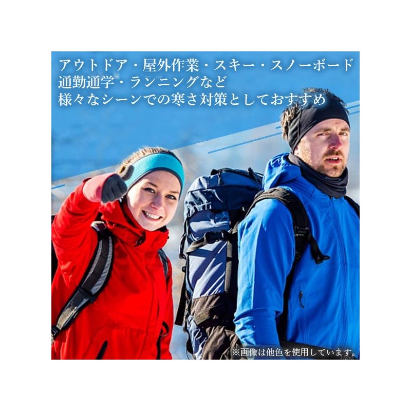 RemarksJapan Earmuffs Ear Warmers Earmuffs Ear Covers Men Women Ear