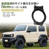 Sporacingrts Sound Quality Improvement for Jimney Jim Niesiera H30/7 to
