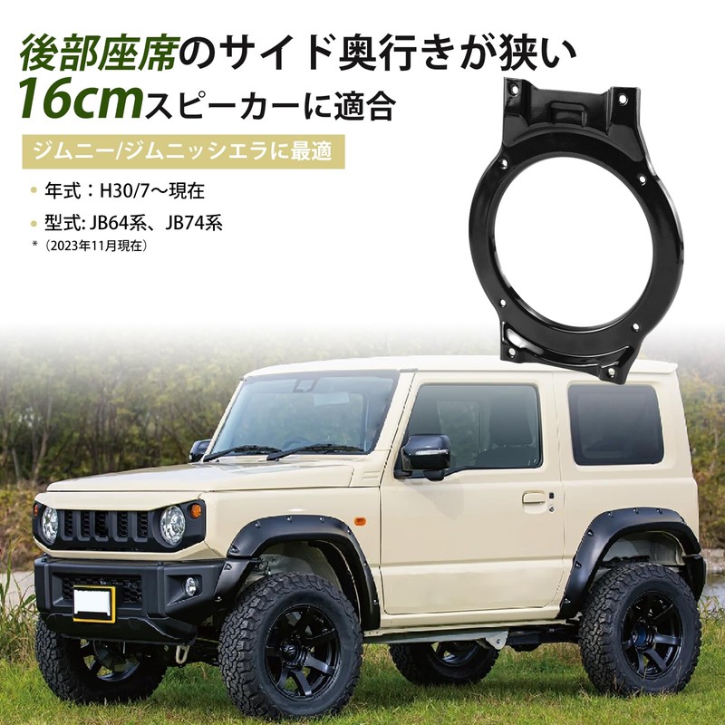 Sporacingrts Sound Quality Improvement for Jimney Jim Niesiera H30/7 to