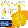 下村 Industrial Billow It Can Vegetable Holder KR – 602 