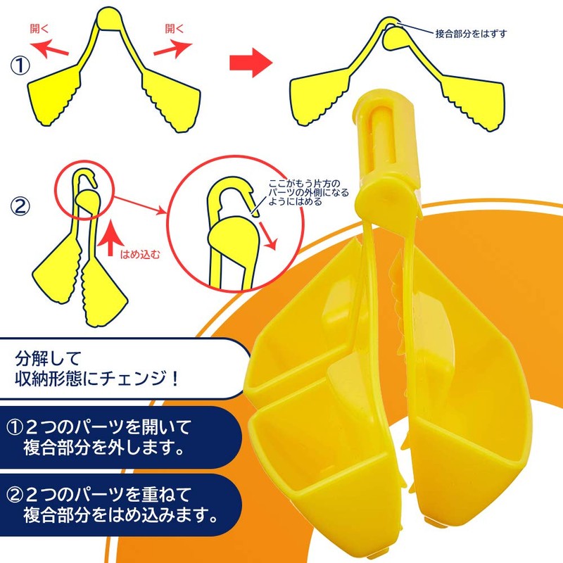 下村 Industrial Billow It Can Vegetable Holder KR – 602 