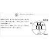 Meikosha Reception Screw Catcher Wiring Equipment for Equipment Construction E26