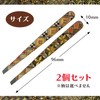 Parquet Tweezers, Tweezers, Beards, Eyebrows, Unwanted Hair Treatment, Tweezers, Parquet,