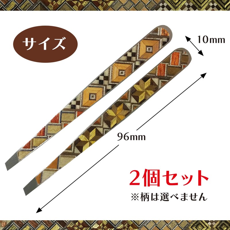 Parquet Tweezers, Tweezers, Beards, Eyebrows, Unwanted Hair Treatment, Tweezers, Parquet,