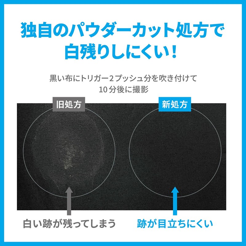 SEA BREEZE Deo & Water Trigger, Fresh Savon, 5.1 fl