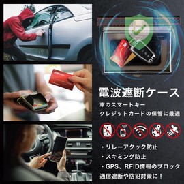 Clean House Smart Key, Radio Wave Blocking, Box, Entryway, Key Case for Relay Attack Prevention, Storage, Security Goods, Skimming Countermeasures, Credit Card, RFID Theft Prevention (S)