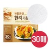 30 Sheets Hanji Square Uncoated Cooking Paper (20x20cm) for Oil Absorption, Frying & Baking Fish 3ea