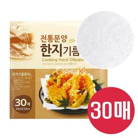 30 Sheets Hanji Square Uncoated Cooking Paper (20x20cm) for Oil Absorption, Frying & Baking Fish 3ea