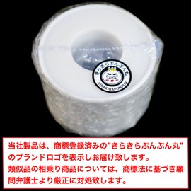 [Rhinestone Chain] Rhinestone Decoration Chain [Aurora] 1 Roll, Width 0.1 inch (2.5 mm) x Length about 10 yards (Twinkle Plump Round RC-002-2)