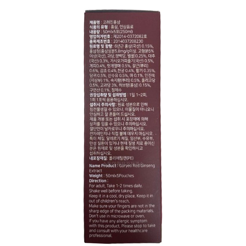 Jeong Samwon Korean Red Ginseng Gold 50ml 30 packets /