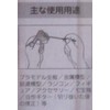Diamond Line File 0.05 inch (1.2 mm) x 3.9 inch