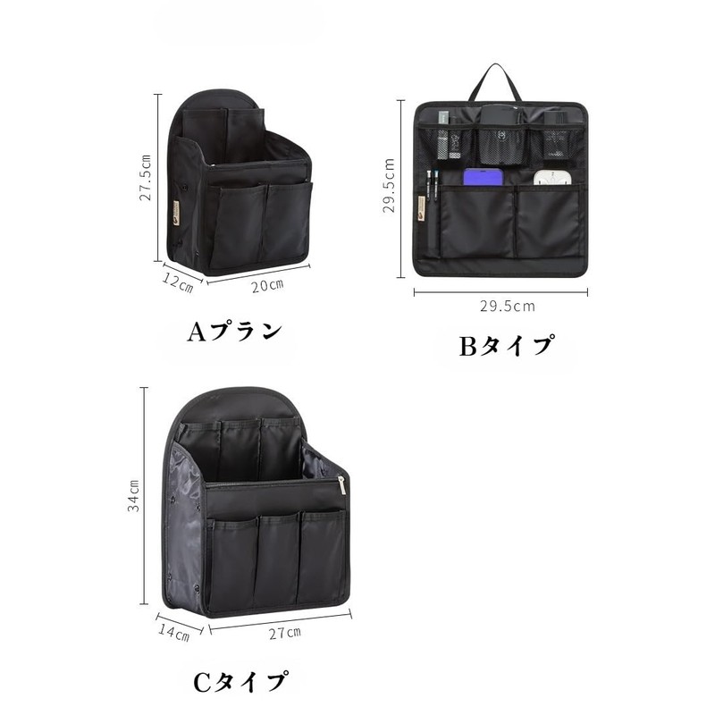 Pronala Back-In Bag, 2025 New & Supervised by Professional Storage,