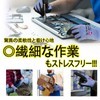 [Schwer] AIR-SKN Blade-Resistant Gloves AR3900【Balancing Cut Resistance and Fit】 Ultra-lightweight