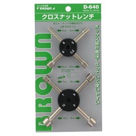 Hirai Tools D-640 Brown Cross Nut Wrench