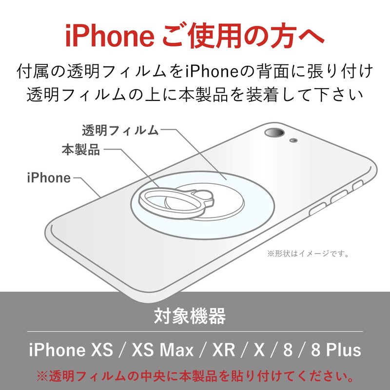 ELECOM Smartphone Ring Hold Ring 360 Degree Rotation Fall Prevention/Stand