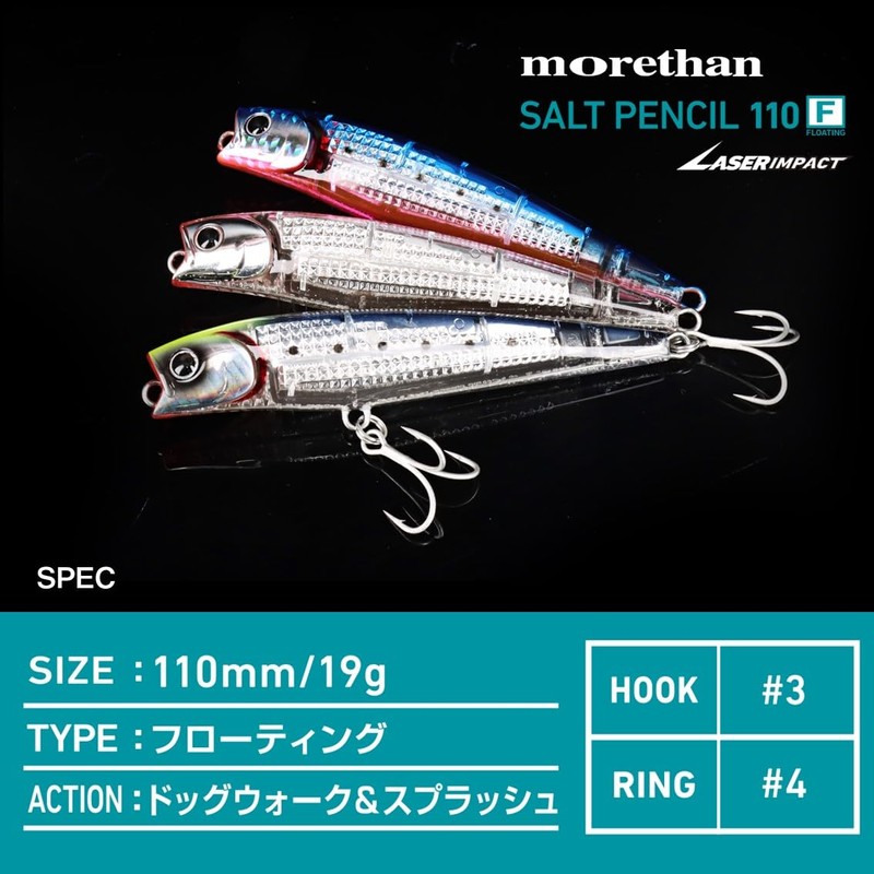 DAIWA Lures with Laser Impact Moissanite Salt Pencil 110F-LI LI
