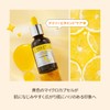 MISSHA (ミシャ) Vita C Plus Skin Serum (30 mL)