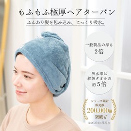 Dry Cap 5X More Absorption than Common Cotton Towels Water Absorption Microfiber Hair Dry Cap Hair Cap Towel Cap OSHAMY (Hair Turban Pink)
