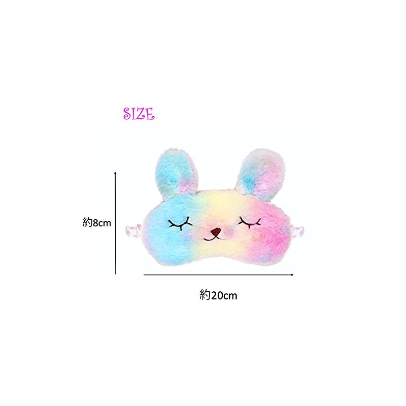 MIU&RMH Cute Eye Mask, Cat Rabbit, Set of 2 Types,