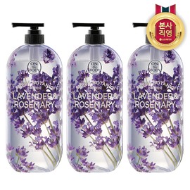 On the Body Super Botanic Sage Rosemary Body Wash 900G x 3 / 온더바디 수퍼보타닉 세이지 로즈마리 바디워시 900G x 3개