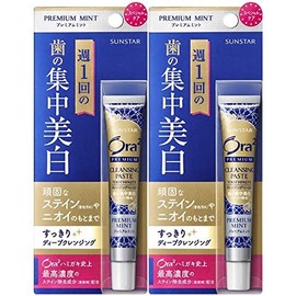 Aura 2 Premium Cleansing Paste 0.6 oz (17 g) x 2 Piece Set