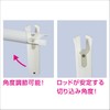 BMO Japan 20A0026 Plastic Rod Holder for Rail