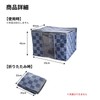 Ernest A-77784 Zabuton Storage Bag, Non-woven Fabric, Deodorizing (Bamboo Charcoal