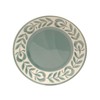 New Beach Cafe Series Flower Spelling Reverses 7.0 Plate, 1
