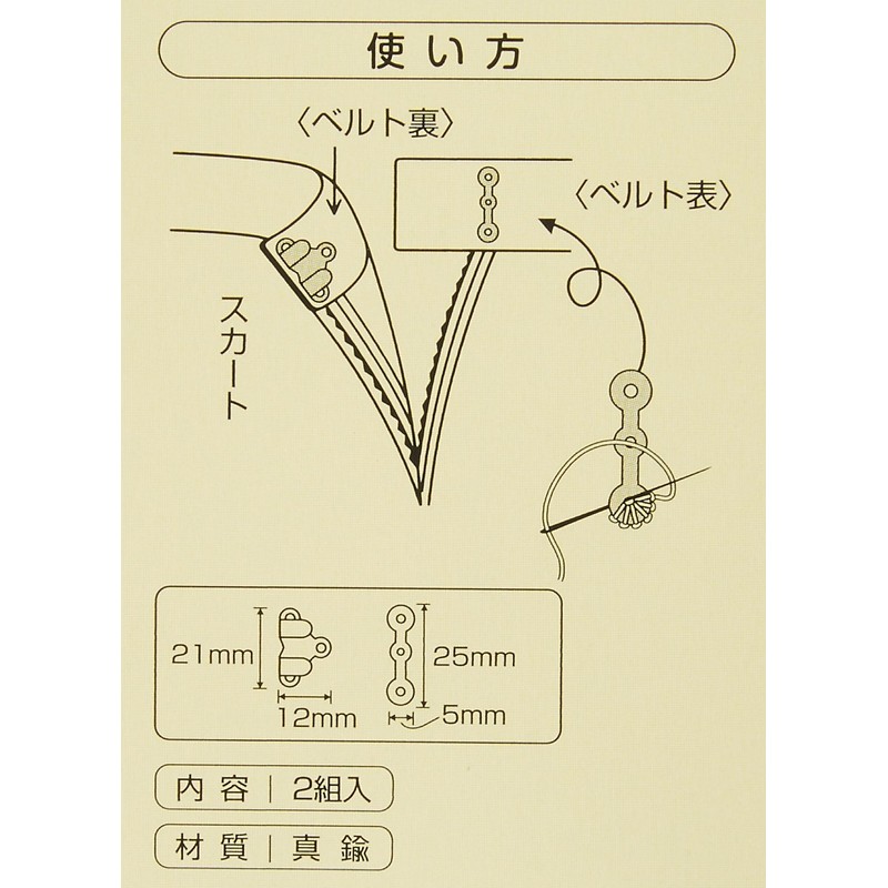 Clover Double Front Easy 2 Pairs Silver 26 – 525 