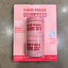 Beyond Glow Collagen Hair Mask 300g x 2 packs / 비욘드 글로우 콜라겐 헤어마스크 300g x 2입
