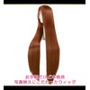 CaseEden 6155 Premium Smooth Long Straight Cosplay Wig, 39.4 inches