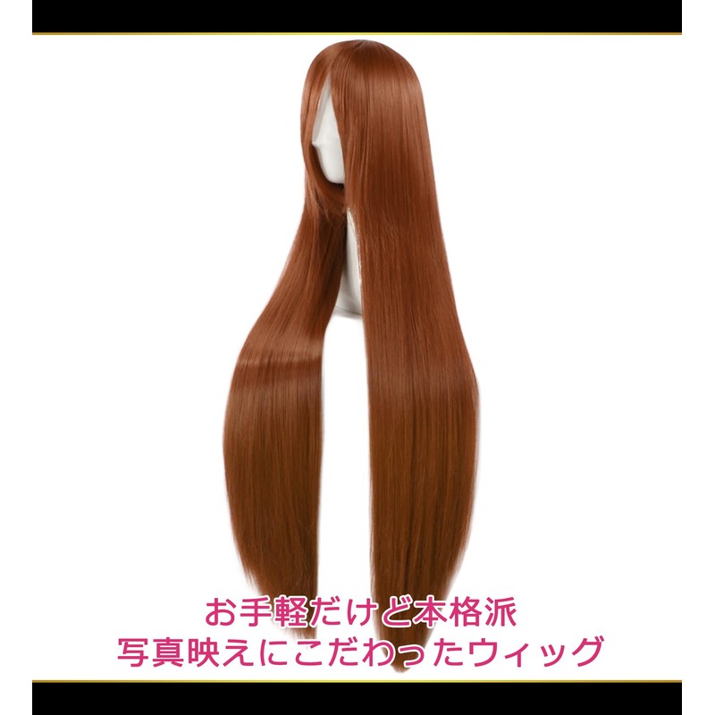 CaseEden 6155 Premium Smooth Long Straight Cosplay Wig, 39.4 inches
