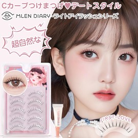 Natural False Eyelashes, Corner of Eyes, Thin Transparent Axis, Handmade, Natural, Short Top Eyelashes, Popular, Handmade False Eyelashes, Actress Eyelashes, Thin Makeup, Clear, Lifestyle Makeup False