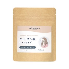 withmoon フェリチン鉄サプリ (コーティングタイプ ハーフサイズ)