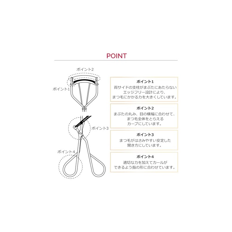 Maquillage Shiseido Edge Free Eyelash Curler, 1 Ounce
