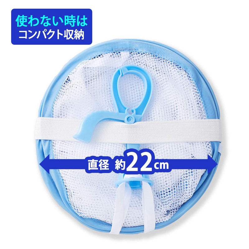 Eyedia Flat Drying Net, 3 Tiers, Diameter 23.6 inches (60