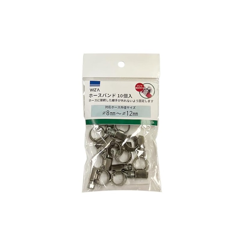 WIZ'A Arklands E-54 Hose Band, Compatible Hose Outer Diameter 0.3