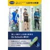 Dr. Scholl's Insoles Sports 【GelActiv Active Plus】 Reduces Leg Fatigue