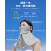 Black BADGER Face Cover, Set of 2, UV Reducing Mask,