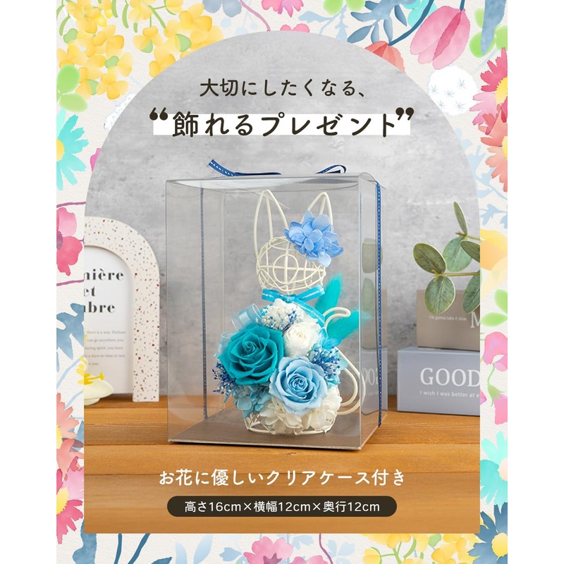 花冠seina Preserved Flower White/Black Cat Flower Gift Present Made in