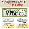 Canon LS-105WUC-GR Colorful Calculator, 10 Digits, Mini Tabletop Size, W