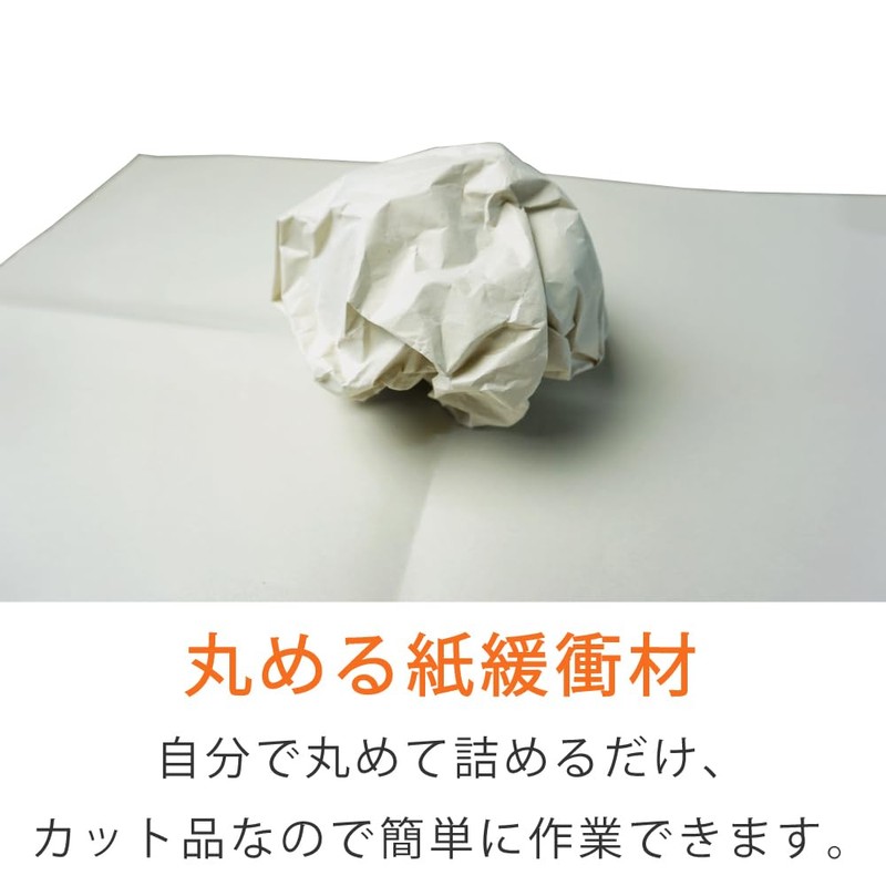 Zara Paper Cushioning Material, 1.5 oz/sq ft (42 g/m2 (37),