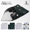 GCJUYA Camera Wrap, Wrapping Cloth Protective Cloth 550x550mm Pitat Sticky