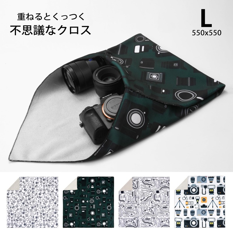 GCJUYA Camera Wrap, Wrapping Cloth Protective Cloth 550x550mm Pitat Sticky