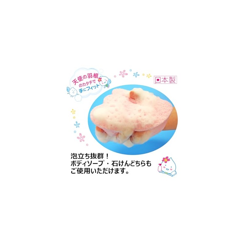 キクロンファイン お風呂グッズ シャリ感&ソフト感 ダブルボディスポンジ