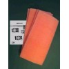Flanders RenewAire EV300 Filters (Two Sets)