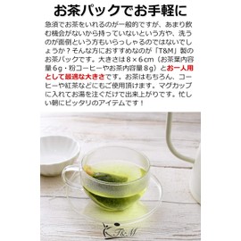 Tmwinners Tea Packs, Unbleached, String Included, Disposable Tea Packs (200 Count)