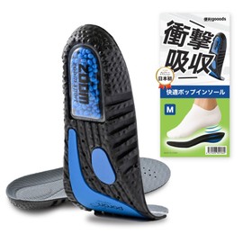 Insole, Shock Absorption, Arch Support, Insole, Standing Work, Popcorn Air Cushion, Convenient gooods (M22.5 - 25 cm)